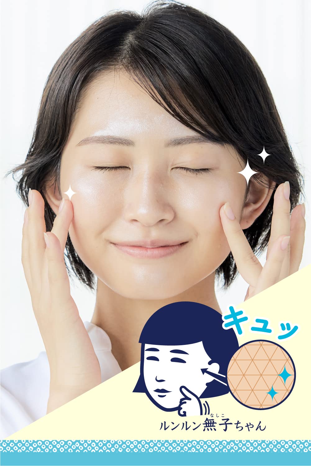 毛穴抚子 Rice Pack, 170 g