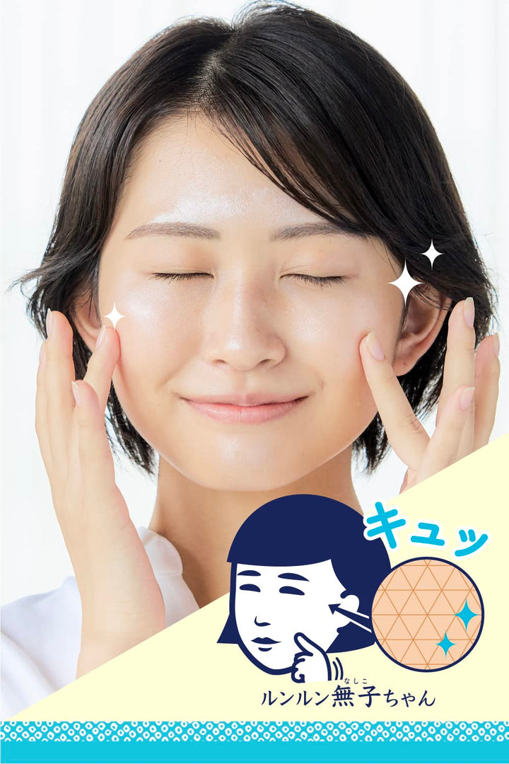 毛穴抚子 Rice Pack, 170 g