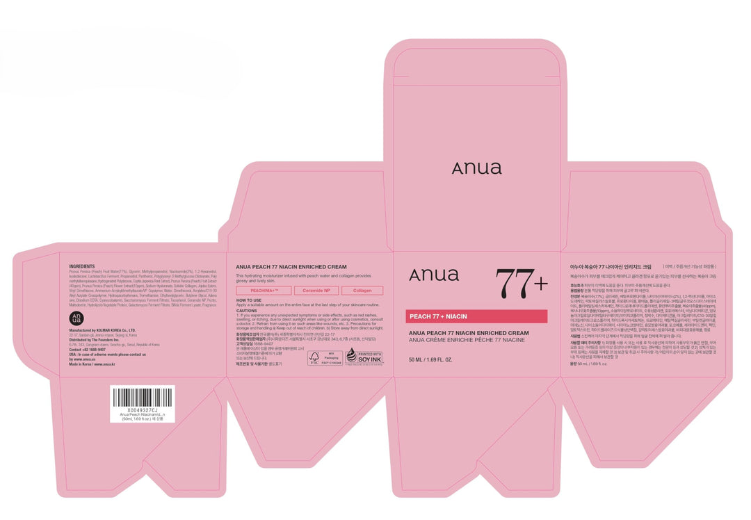 ANUA Peach Niacinamide Cream, 1.69 fl oz