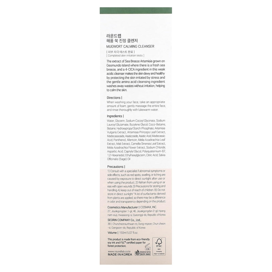 ROUND LAB Mugwort Calming Cleanser, 5.07 fl oz