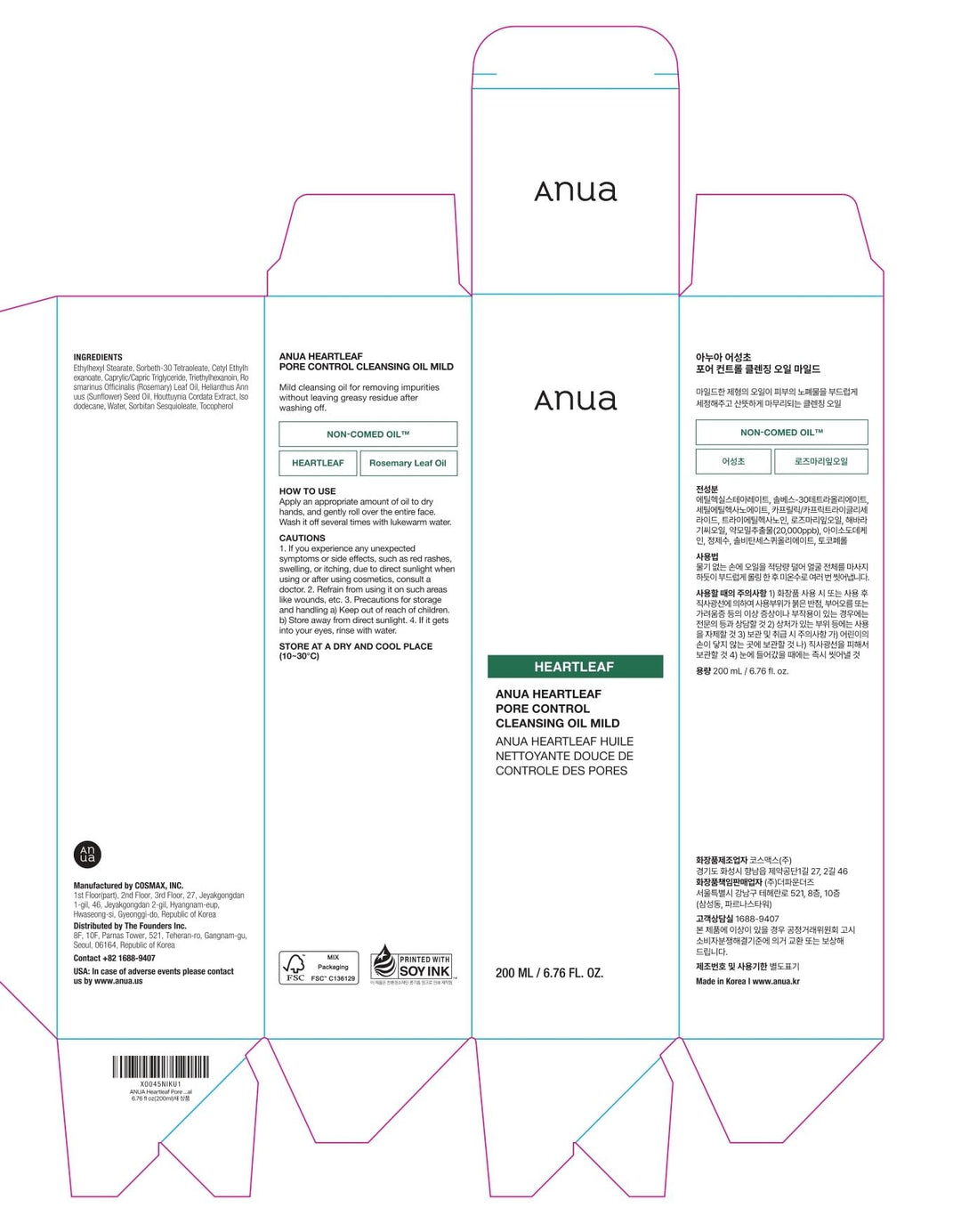 ANUA Heartleaf Pore Cleansing Oil Mild, 6.76 fl oz