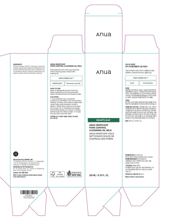 ANUA Heartleaf Pore Cleansing Oil Mild, 6.76 fl oz