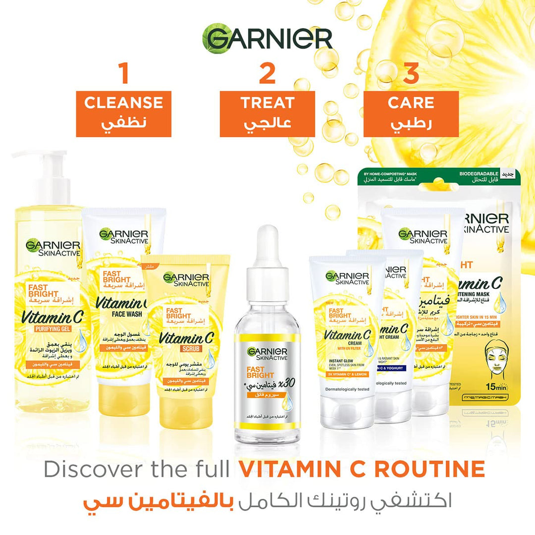 Garnier SkinActive Fast Bright Day Cream, 100 ml