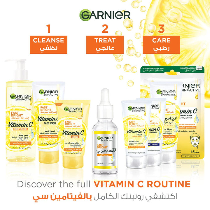 Garnier SkinActive Fast Bright Day Cream, 100 ml