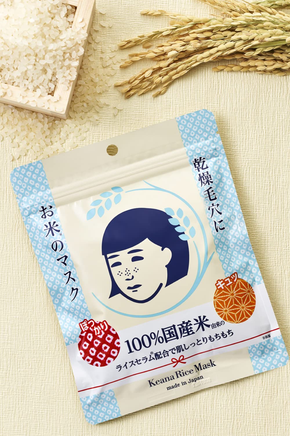 毛穴抚子 Rice Mask, 10 Count