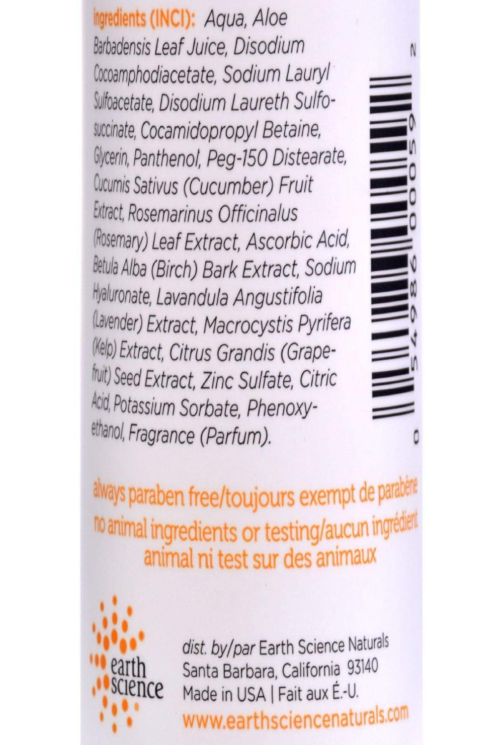 Earth Science Clarifying Facial Wash, 8 fl oz