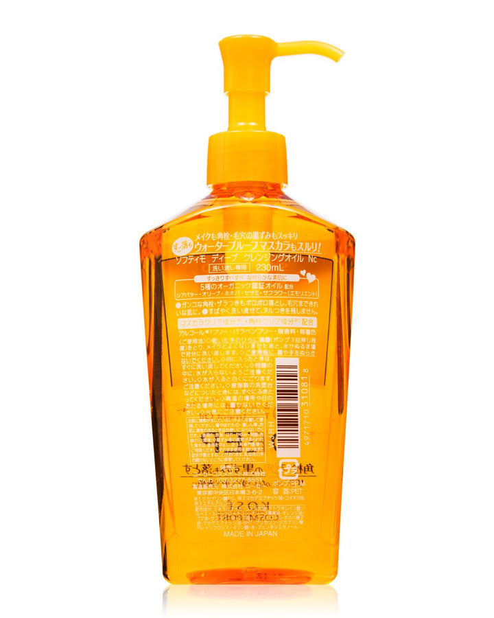 Kose Softy Mo Deep Treatment Oil, 7.8 oz