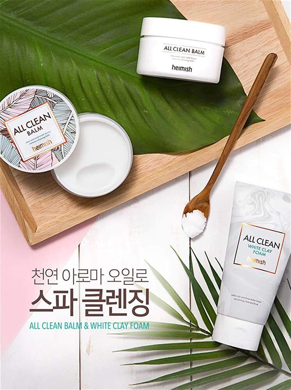 HEIMISH All Clean Balm, 120 ml