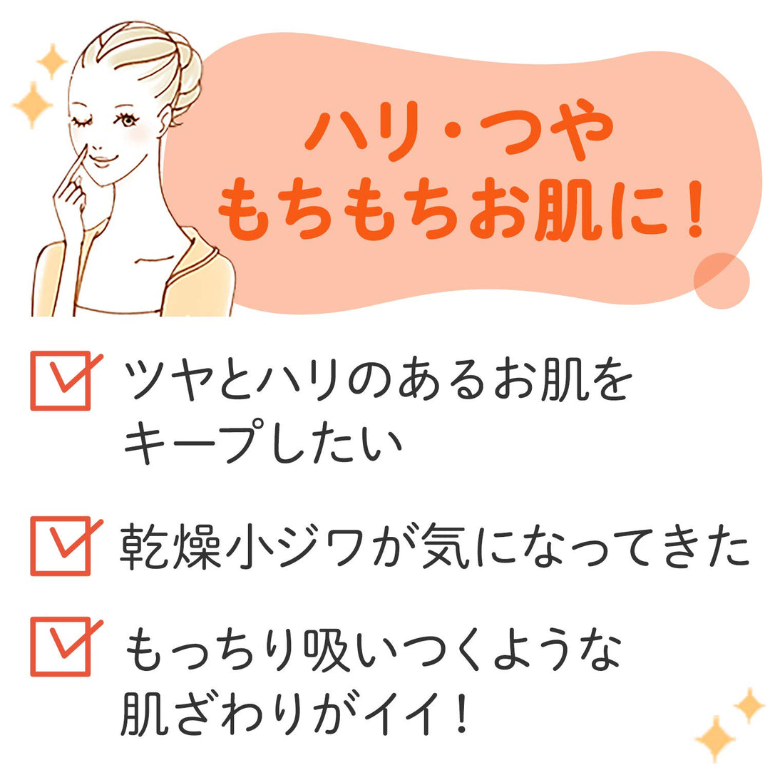 Barrier Repair Gatsby Mandom Facial Mask Enrich