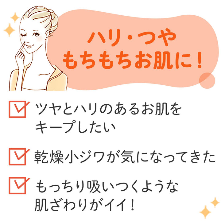 Barrier Repair Gatsby Mandom Facial Mask Enrich