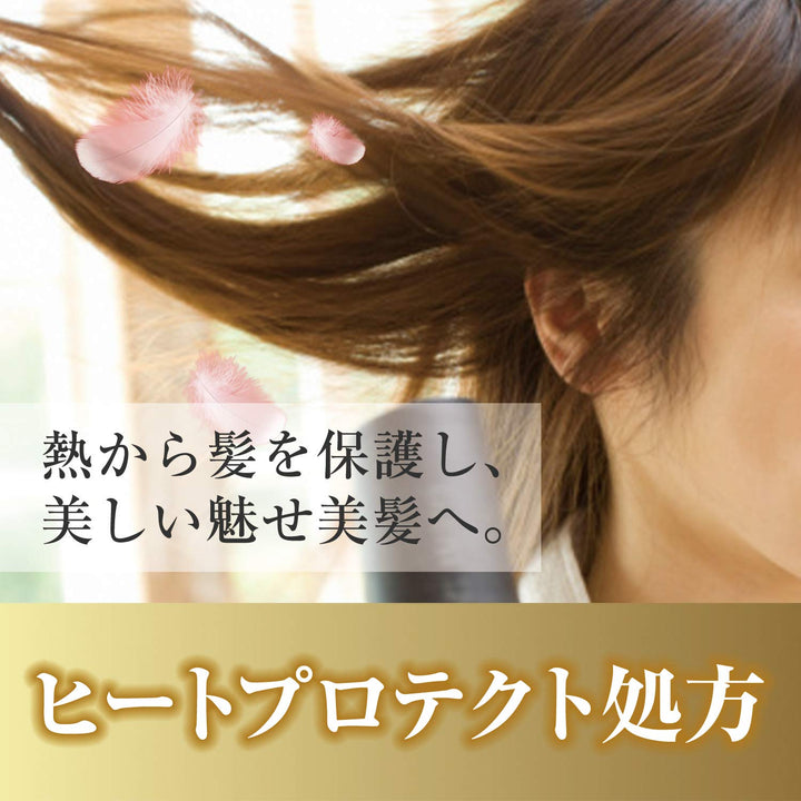 LUCIDO-L Hair Treatment Cream Deep Moist