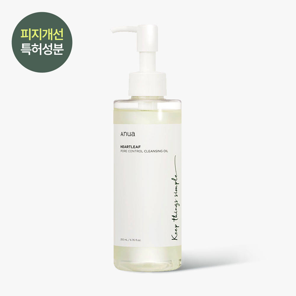 Hearleaf Pore Control Cleansing Oil 200ml