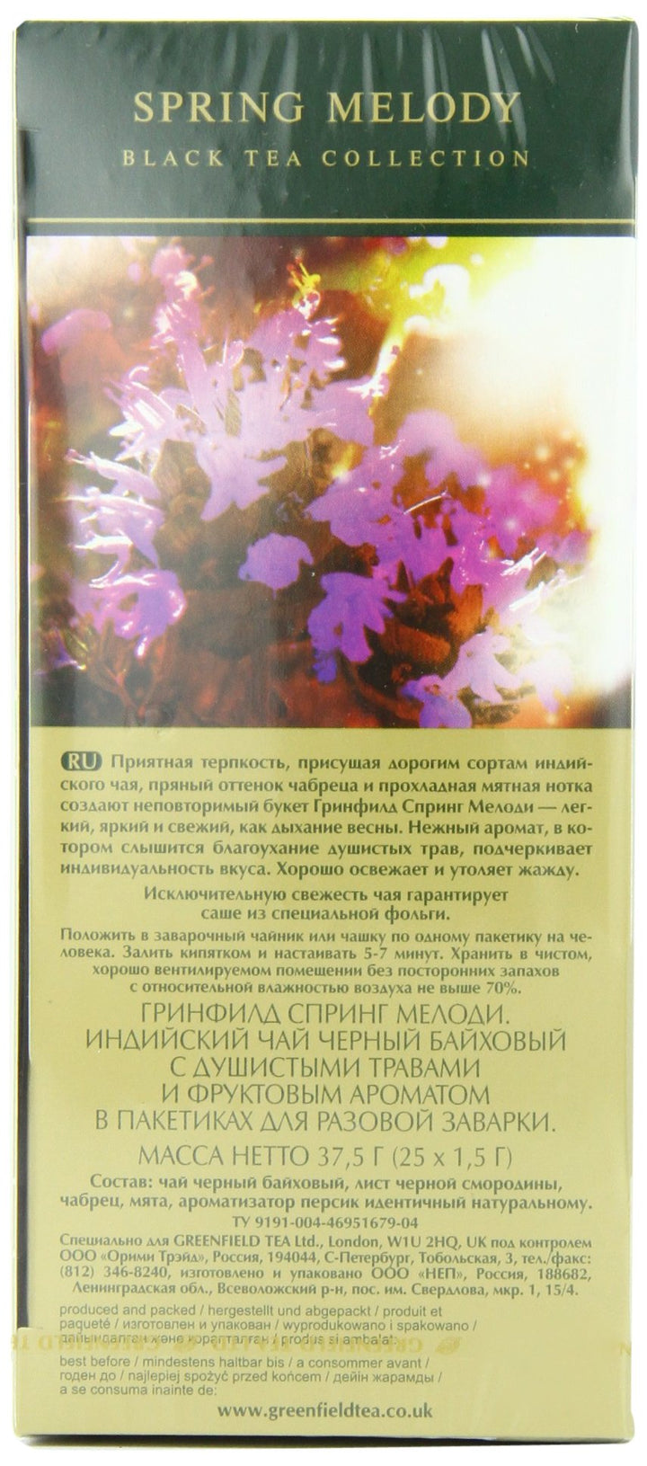 Greenfield Tea Spring Melody, 25 Count