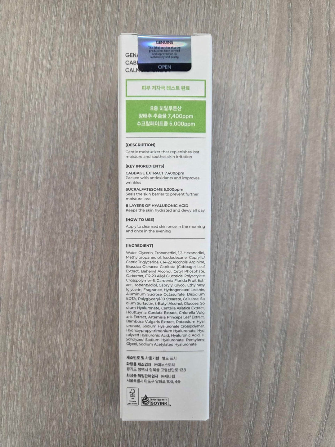 Genabelle Cabbage 74 Calming Cream, 1.69 fl oz