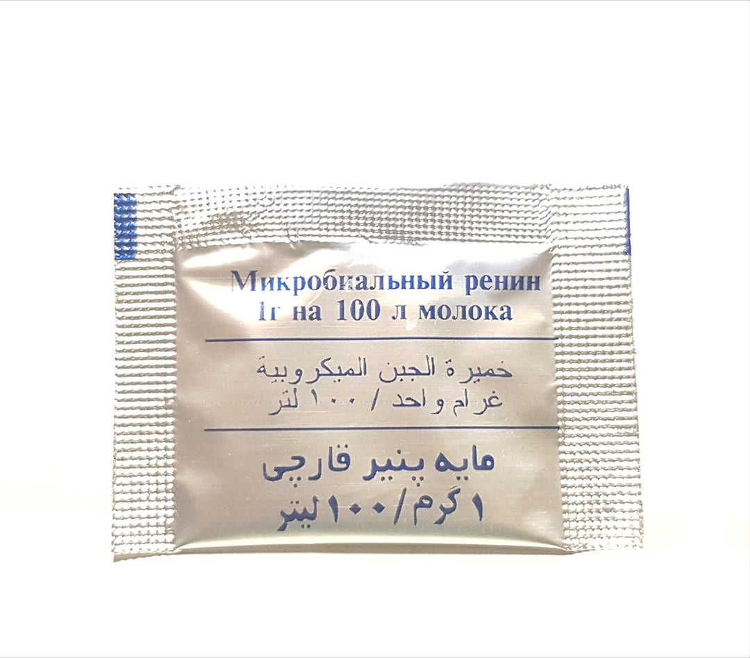Microset Microbial Rennet, 3 g, Pack of 3