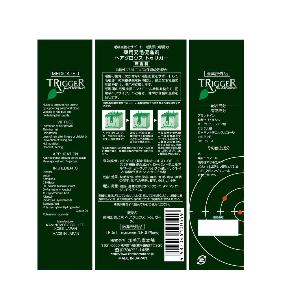 KAMINOMOTO Hair Growth Trigger, 180 ml