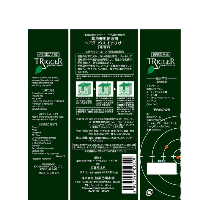 KAMINOMOTO Hair Growth Trigger, 180 ml