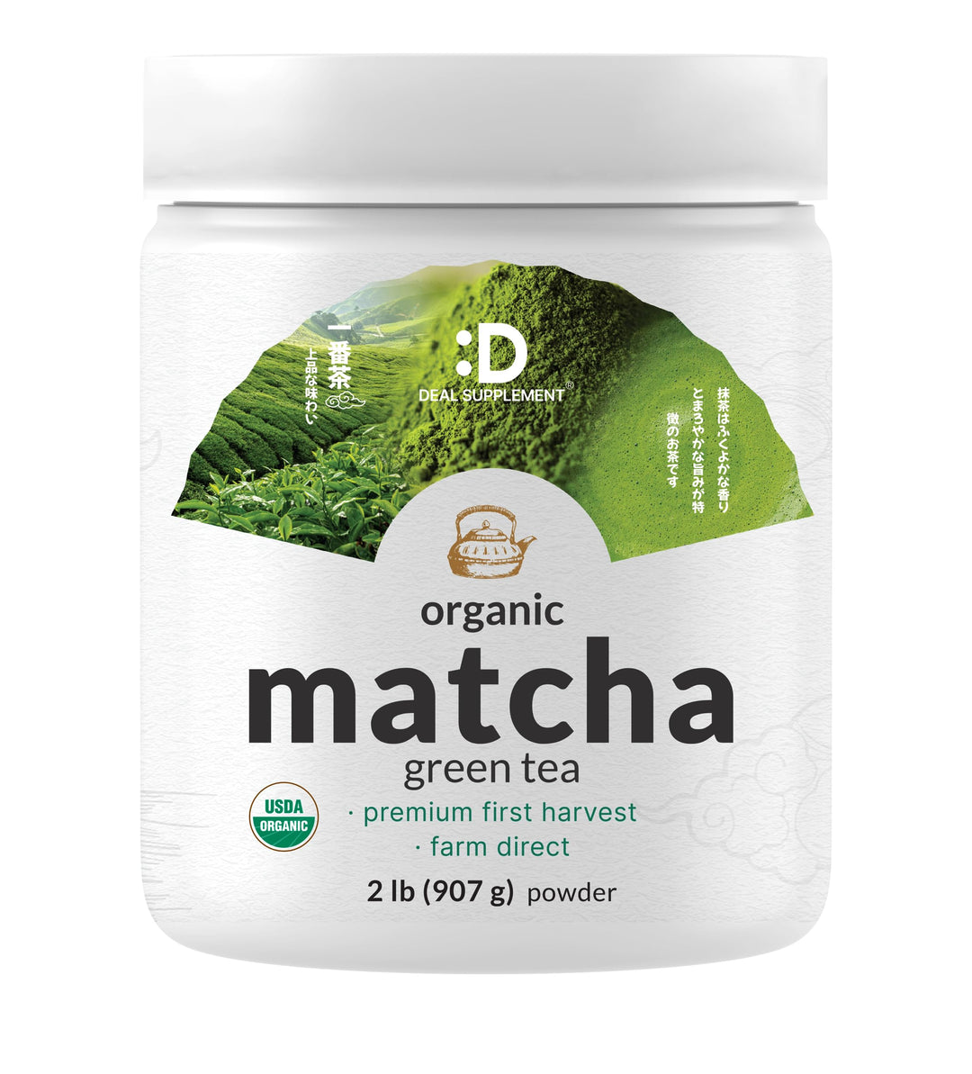 DEAL SUPPLEMENT Organic Matcha Green Tea Powder, Culinary Grade, 2 lb