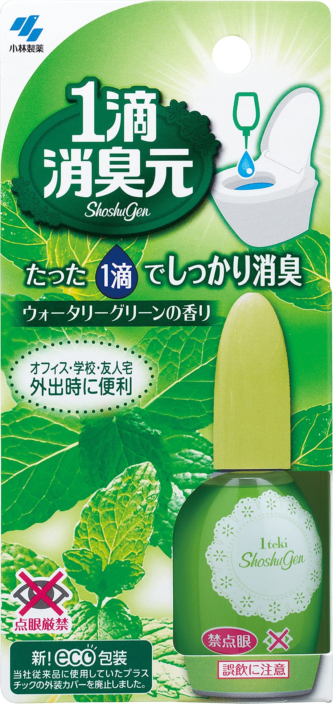 Shoshugen Room and Toilet Freshener, Watery Green, 20 ml
