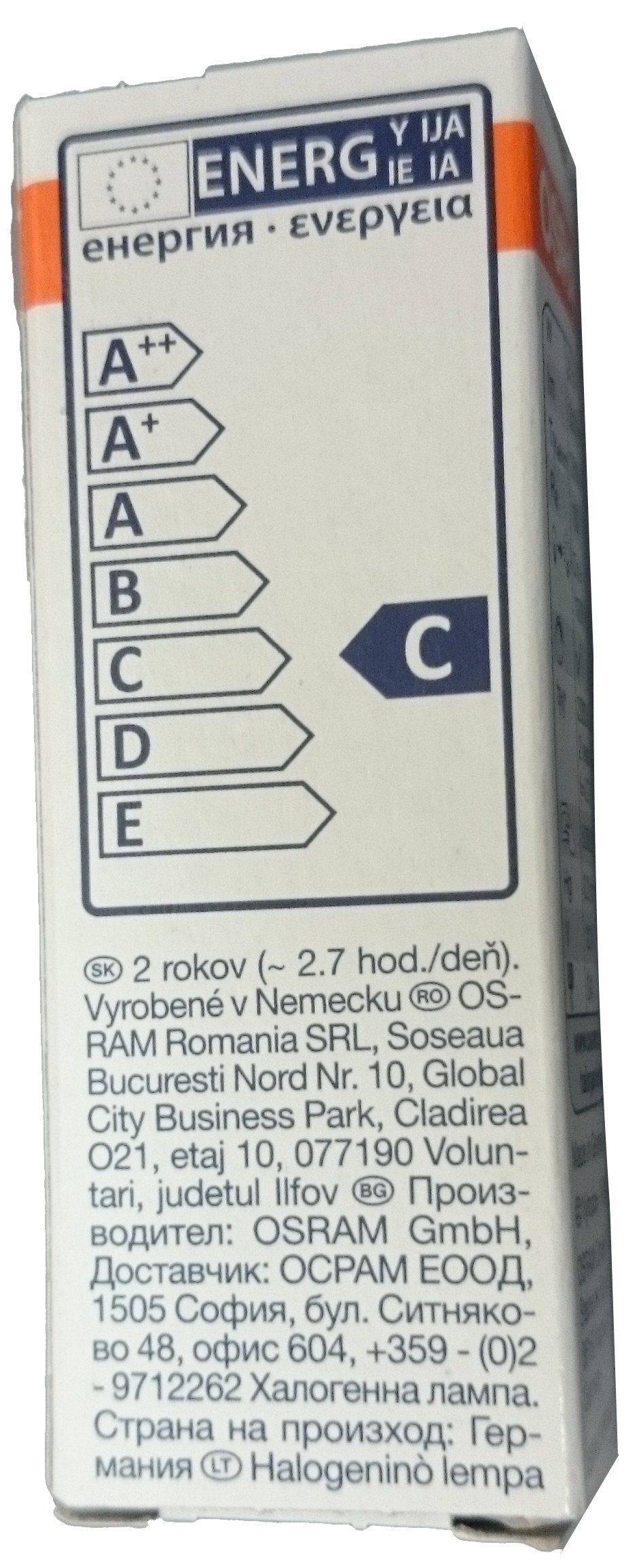 Osram Halogen Capsule Lamp Dimmable Halo Star, G4, 20 W, 12 V, 320 lm, Energy Class C