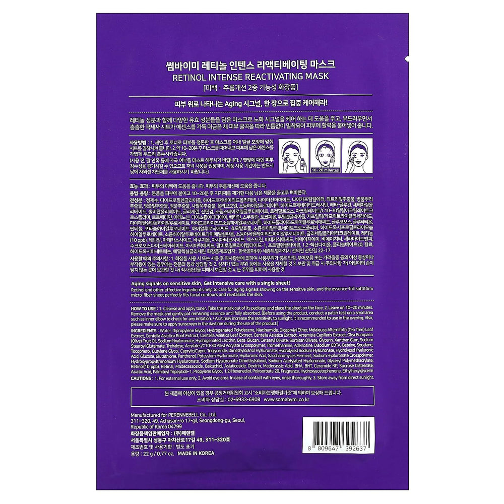 SOME BY MI Retinol Intense Reactivating Mask, 5 Count