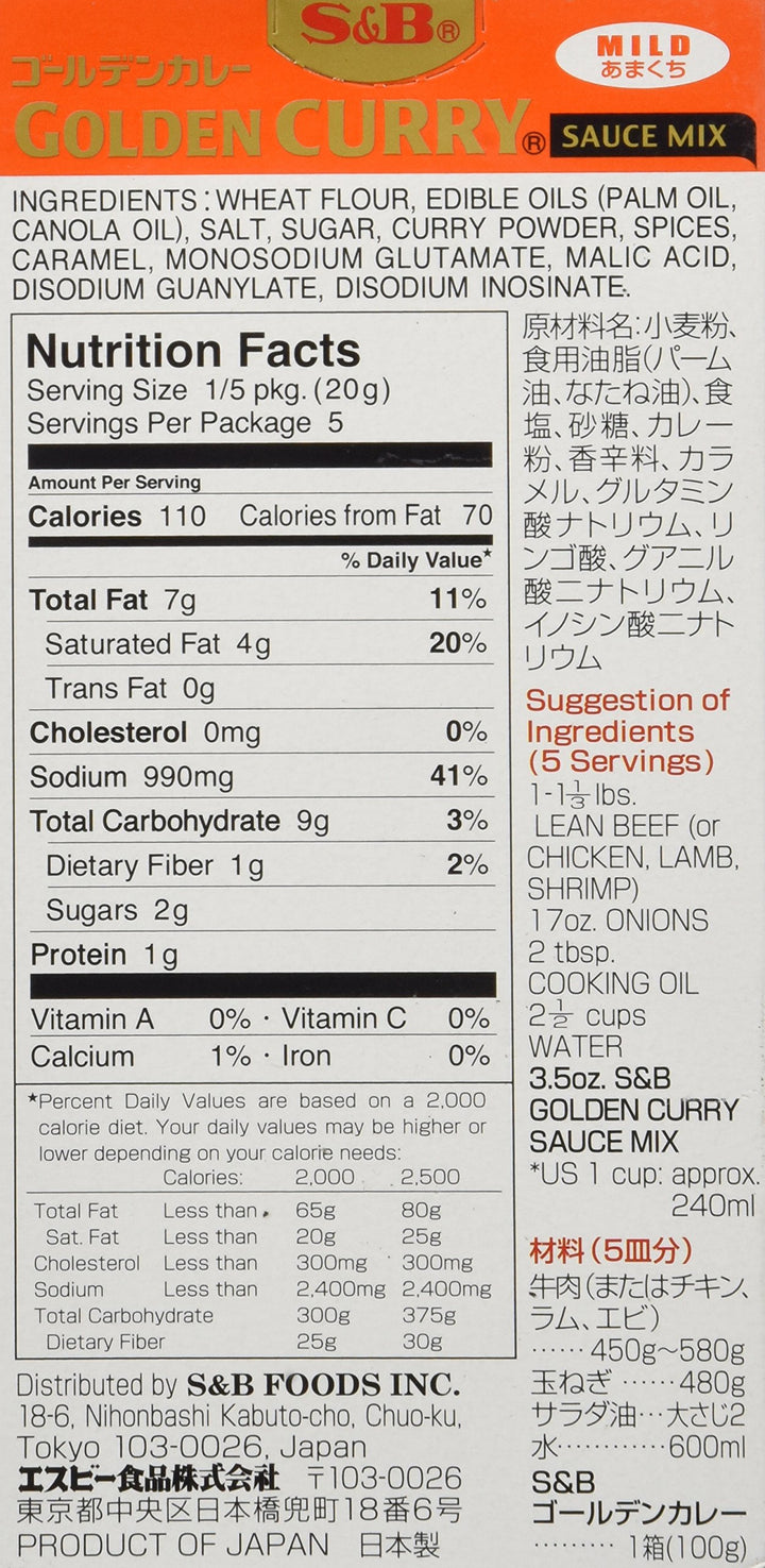 S&B Golden Curry Sauce Mix, Mild, 3.2 oz