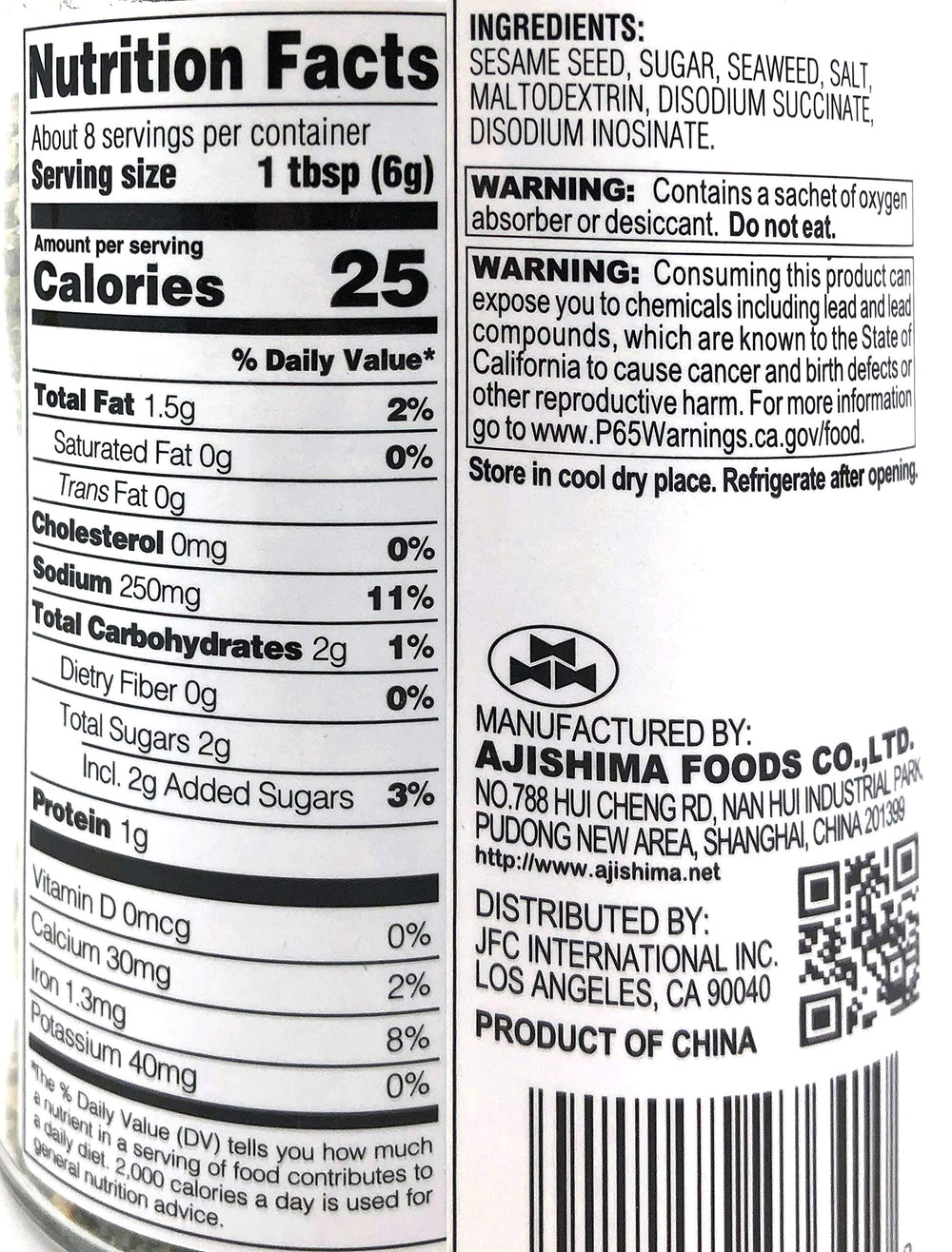 Ajishima Foods Nori Fume Furikake Rice Seasoning, 1.7 oz