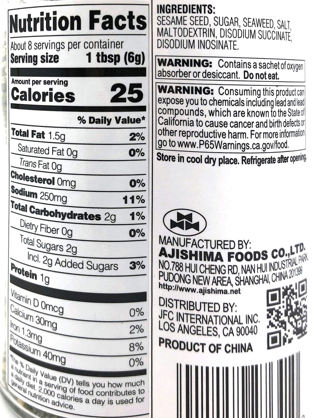 Ajishima Foods Nori Fume Furikake Rice Seasoning, 1.7 oz
