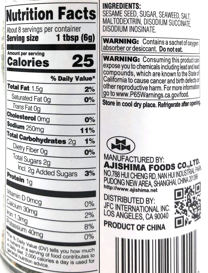 Ajishima Foods Nori Fume Furikake Rice Seasoning, 1.7 oz