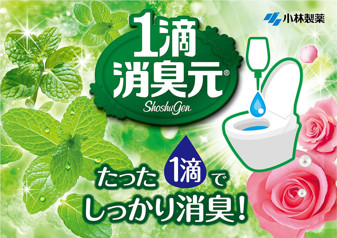 Shoshugen Room and Toilet Freshener, Watery Green, 20 ml
