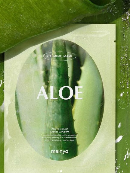 Aloe Cooling Mask 18g