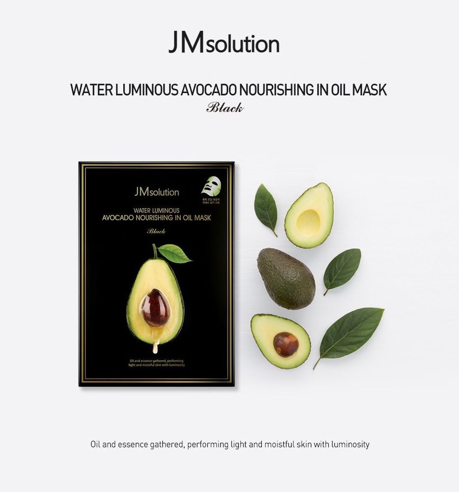 Water Luminous Avocado Oil Ampoule Mask 35ml*10ea