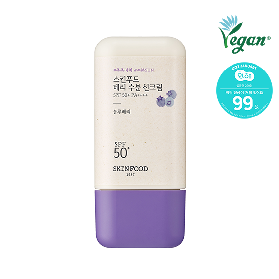 BERRY MOISTURIZING SUN CREAM 50ml